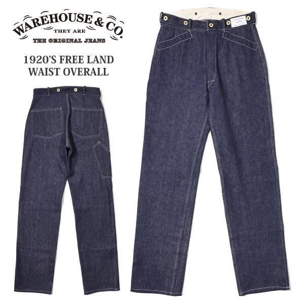 ウエアハウス 1234 1920'S FREE LAND WAIST OVERALL デニムパンツ