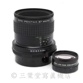 PENTAX smc PENTAX67 55mm f4 - 三葉堂寫眞機店オンラインストア