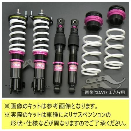 SUPER KIDS TWIN】 車高調キット NISSAN B21W デイズ専用 2WD リジット