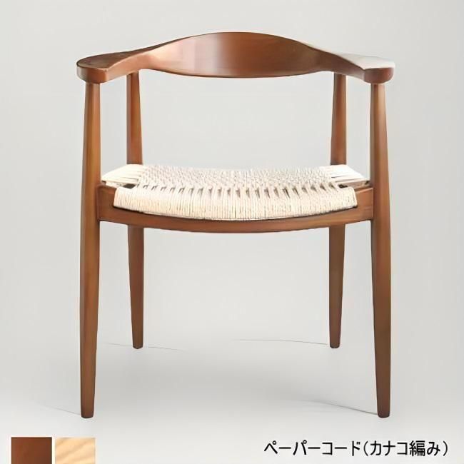 ハンス・J・ウェグナー ザ・チェア ペーパーコード(カナコ編み) リ