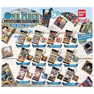 送料無料】【全部揃ってます!!】イタジャガ ドラゴンボール vol.8 [全