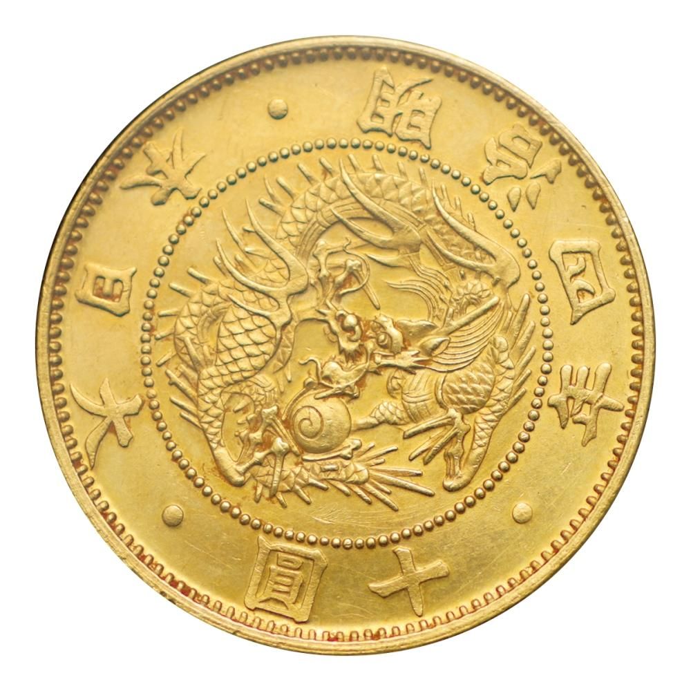 旧10円金貨 明治4年 無輪（極美品上）日本貨幣商協同組合鑑定書付