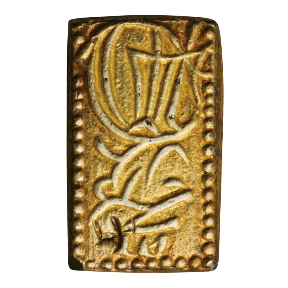 天保二朱判金 逆打（美品） - セキグチは1964年創業の古銭