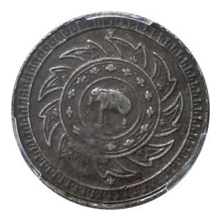 タイ - セキグチは1964年創業の古銭・アンティークコイン・切手の販売