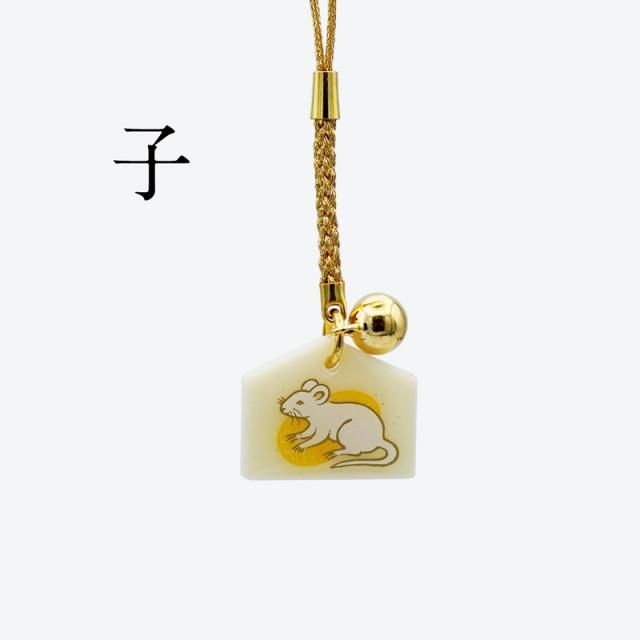 宮地嶽神社 十二支守（12種類） - 宮地嶽神社