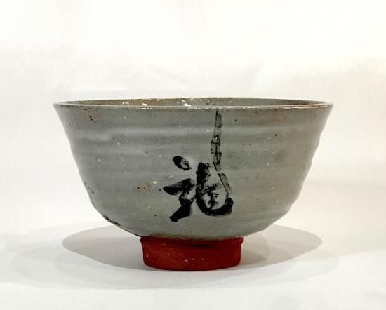 大徳寺派 雪窓宗甫老師御筆「龍」立花大亀老師箱書 窯：宮川香雲 無傷。