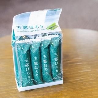 星野製茶園謹製 星野園 八女抹茶 星野抹茶「八女の華」20g袋入｜お茶の