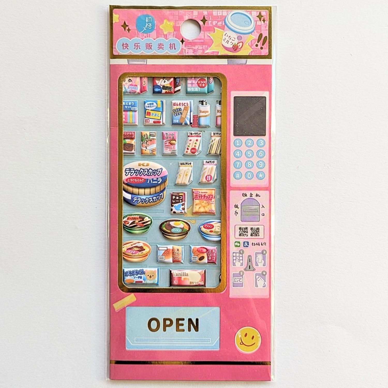 初格 快乐贩卖机系列 シートシール D TZ-k48-24-4