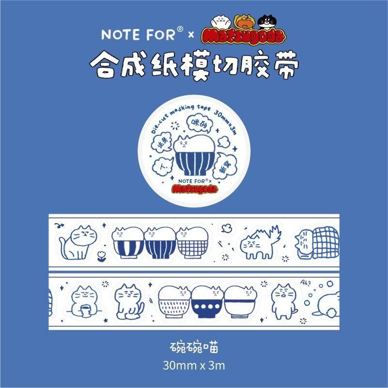 NOTE FOR×MATSUGODA 联名系列 ロールシール 4種セット XF6931