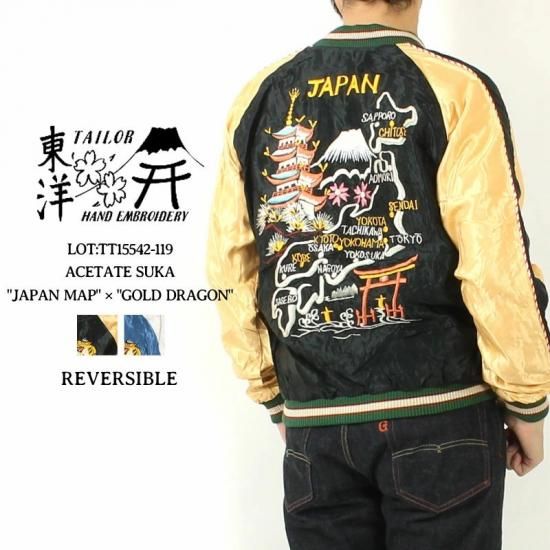 TAILOR TOYO(テーラー東洋) スカジャン TT15542-119 