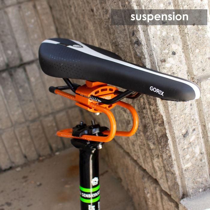 自転車サドルサスペンション GX-SSP｜サイクルパーツブランド「GORIX