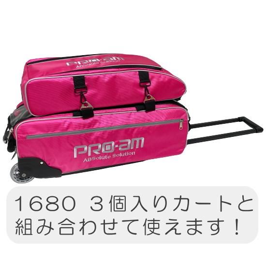 ABS 2023ブランドバッグ アタッチメントバッグ＜300シリーズ
