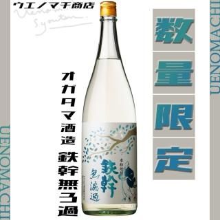 油津 吟 YUZU GIN 《ジン》 ゆずぎん 47度 750ml 専用化粧箱付 京屋