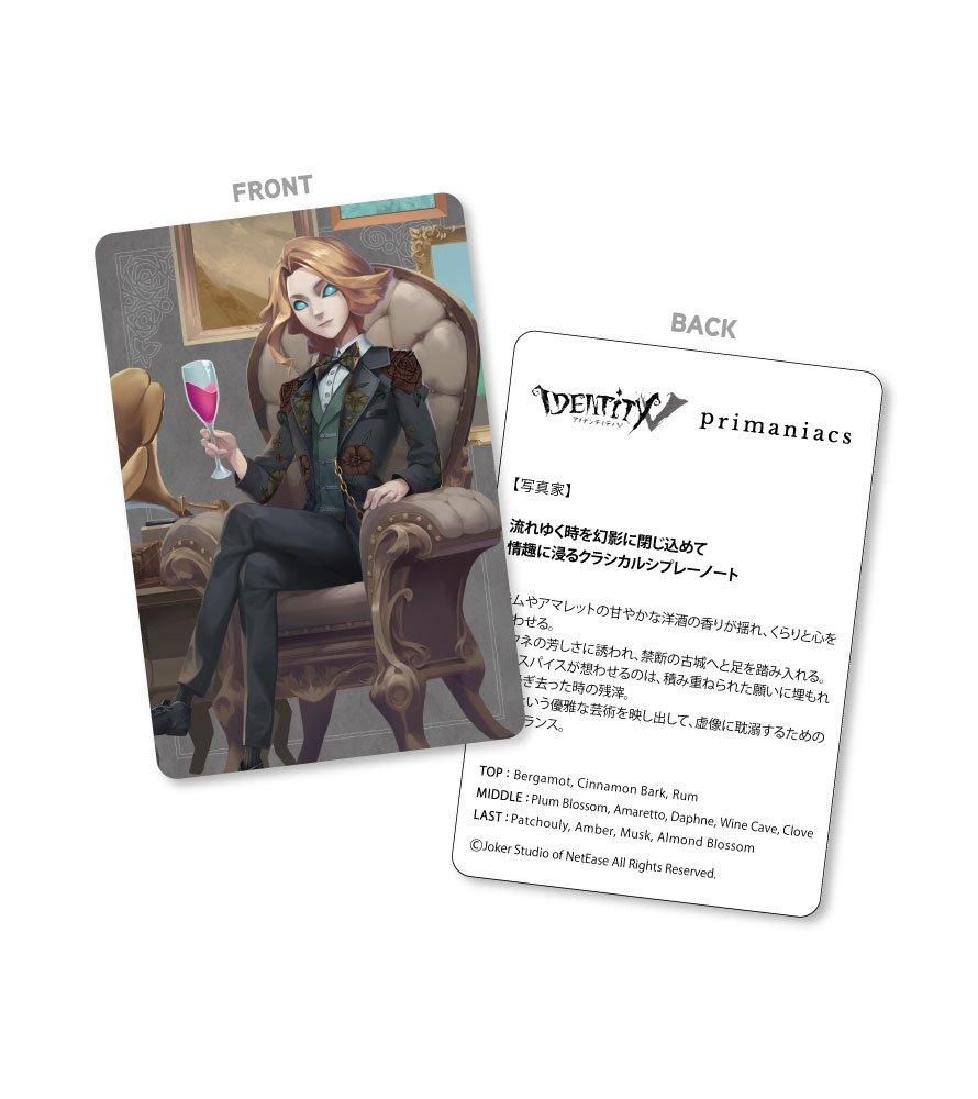 primaniacs】Identity Ⅴ フレグランス 写真家