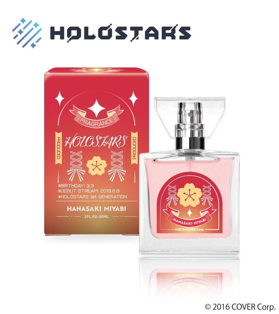 primaniacs】ホロスターズプロデュース フレグランス 花咲みやび