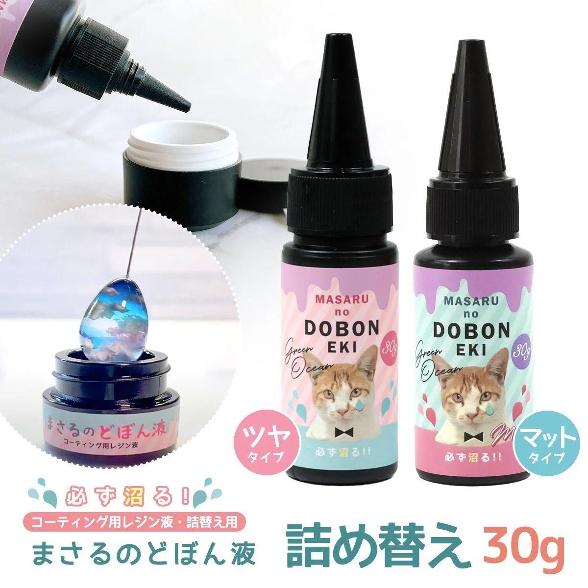 手作り雑貨屋 * 雑貨好きによる雑貨好きのためのお店 * 隠れ工房 green