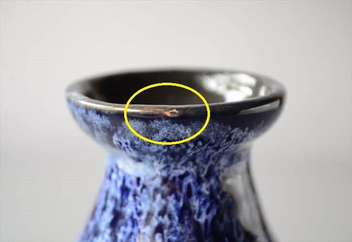 ヴィンテージ 東ドイツ製 Strehla 陶器 花瓶