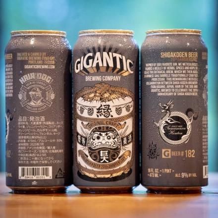 GIGANTIC SHIGA KOGEN BEER 20th ANNIVERSARY 473ml [商品番号 : 230