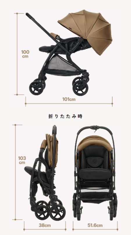 ピジョン ランフィ RB3 キャメル A型ベビーカー - ベビー用品レンタル