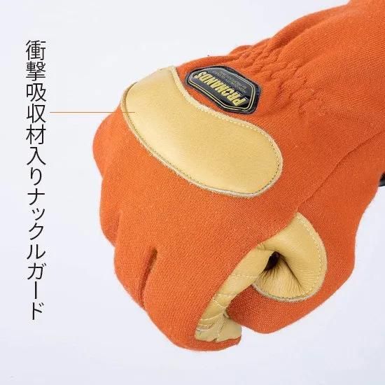 KC-274 ケブラー繊維製防火手袋（オレンジ） | 株式会社ライズ