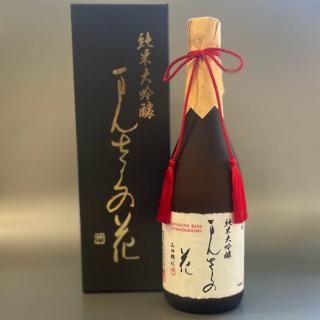 まんさくの花 純米大吟醸（720ml)