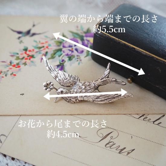 アンティーク ツバメのブローチ | フランス20世紀初頭 ツバメとお花の