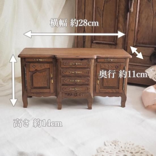 アンティーク ドール家具 | フランス 木製ドール家具 ドール