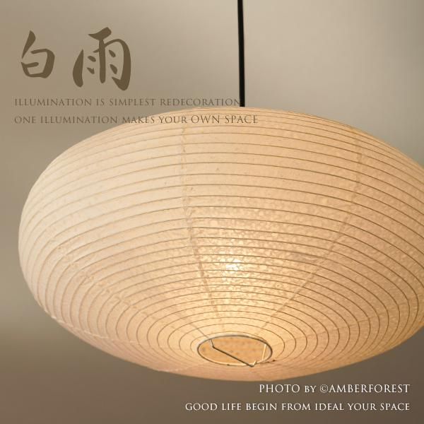 Norden ノルデン [LT-8822 LT-8825 LT-8824] | INTERFORM インター