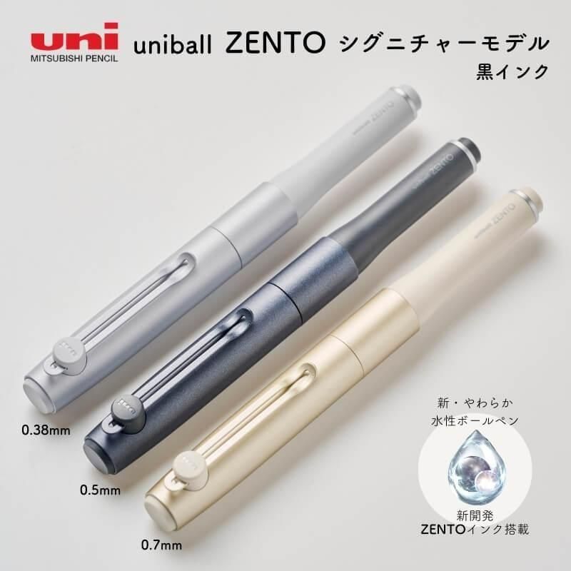 通販][お名入れ対象]三菱鉛筆 uniball ZENTO(ゼント) Signature model