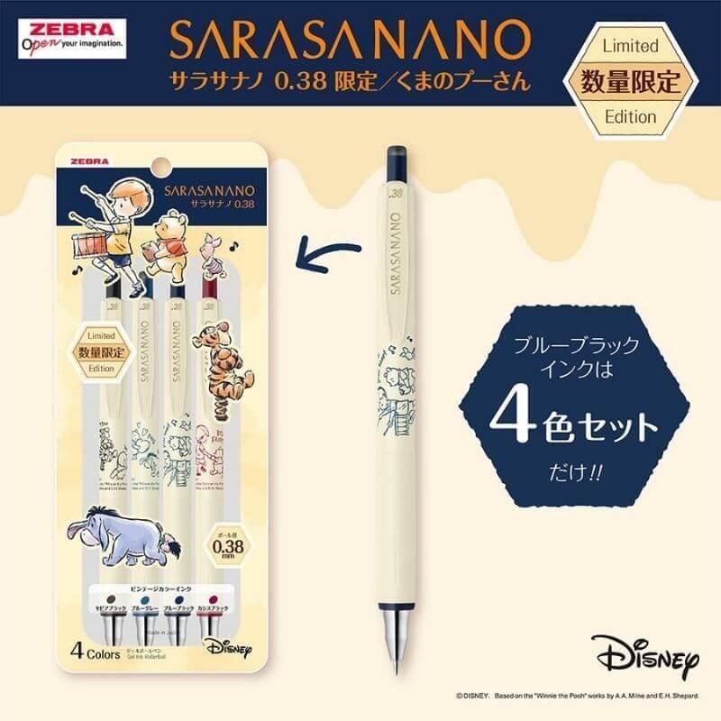 通販][数量限定]ゼブラ サラサナノ くまのプーさん 0.38mm 単色/セット
