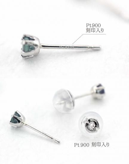 6月誕生石のプレゼント Pt900 アレキサンドライト ピアス プラチナ900