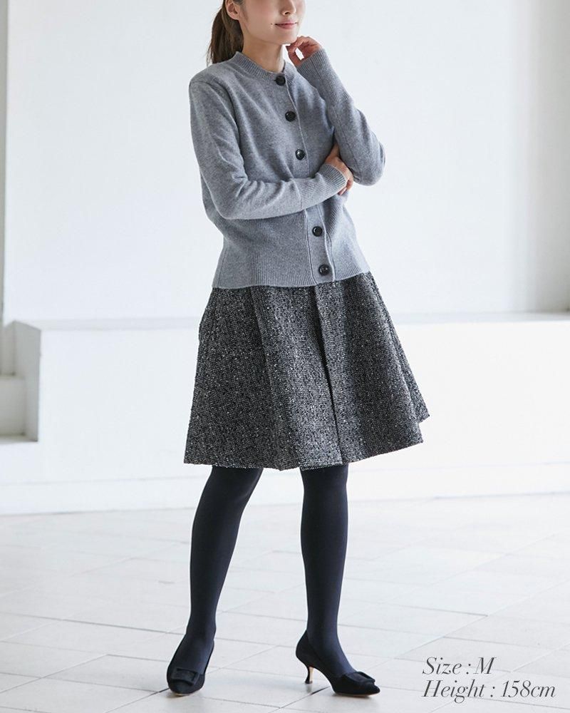 ツイードハイウエストフレアキュロット(ヘリンボーン) - seventen
