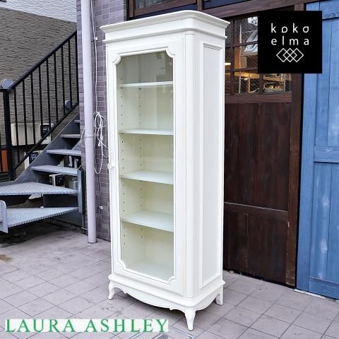 LAURA ASHLEY(ローラアシュレイ)のprovencale(プロヴァンセル)シリーズ
