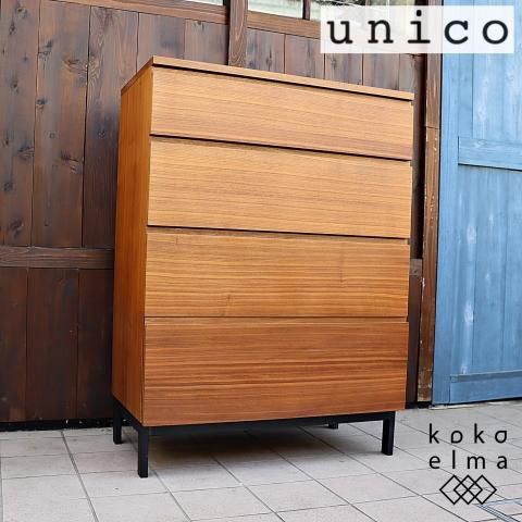 unico(ウニコ)のインダストリアルとモダンのミックスタイルシリーズ