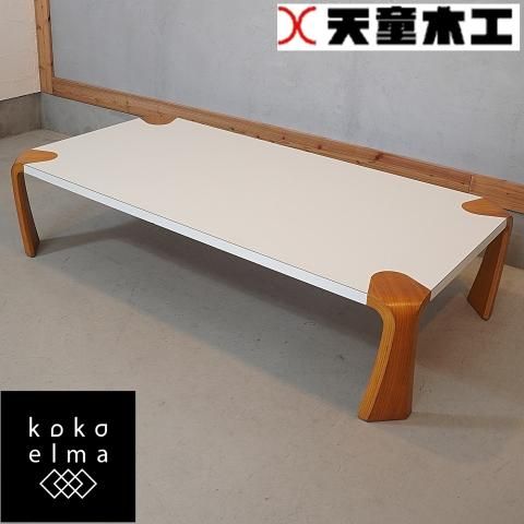 天童木工(TENDO)のロングセラー商品、乾三郎の稀少な欅材×メラミン