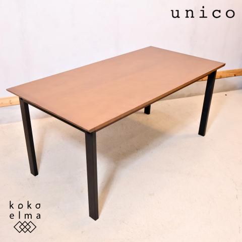 unico(ウニコ)のインダストリアルとモダンのミックスタイルシリーズ