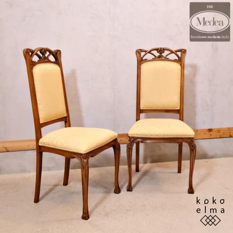 IDC OTSUKA(大塚家具)にて取り扱いのあるイタリアMedea(メデア)社の