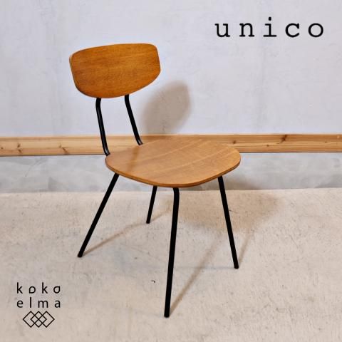 unico(ウニコ)のSKOLA(スクーラ)シリーズのデスクチェアです。学校を