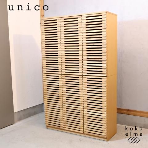 unico(ウニコ)で取り扱われていたLIJN(レイン)シリーズのトール