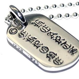 クロムハーツ（Chrome Hearts）ドッグタグ レイズドセメタリー NYC