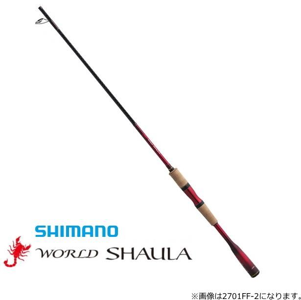シマノ 18 NEWワールドシャウラ 2653R-3 (スピニングモデル) / ルアー