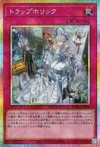 DMX15-17 高貴心パンドラセレブ プリンプリンセス - 【カードショップ