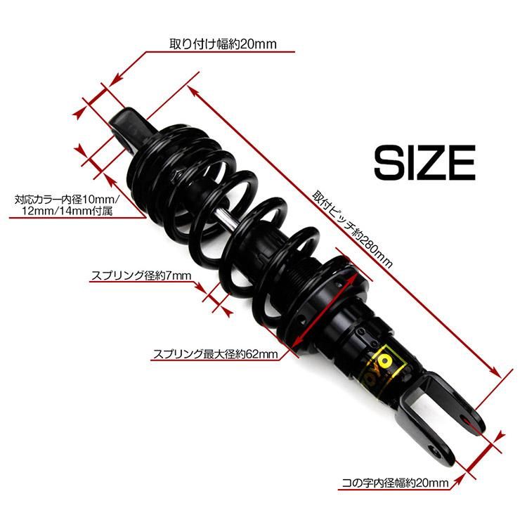 ヤマハ リアショック マジエスティ250-II型/C型 YP250 (SG03J) 無段階