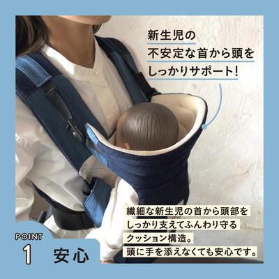 新生児専用抱っこ紐 ZERO（デニム生地、コーデュロイ生地） キューズ