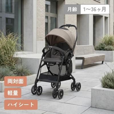 ランフィ リノン 8 (Runfee Lino'n RB4L) 2024年モデル A型ベビーカー