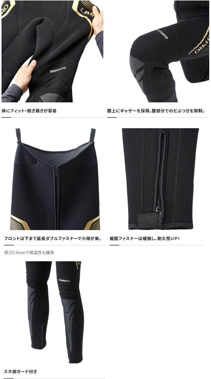 シマノ リミテッドプロ タイツ 2.5 FI-500V｜鮎釣り、渓流釣り 鮎竿