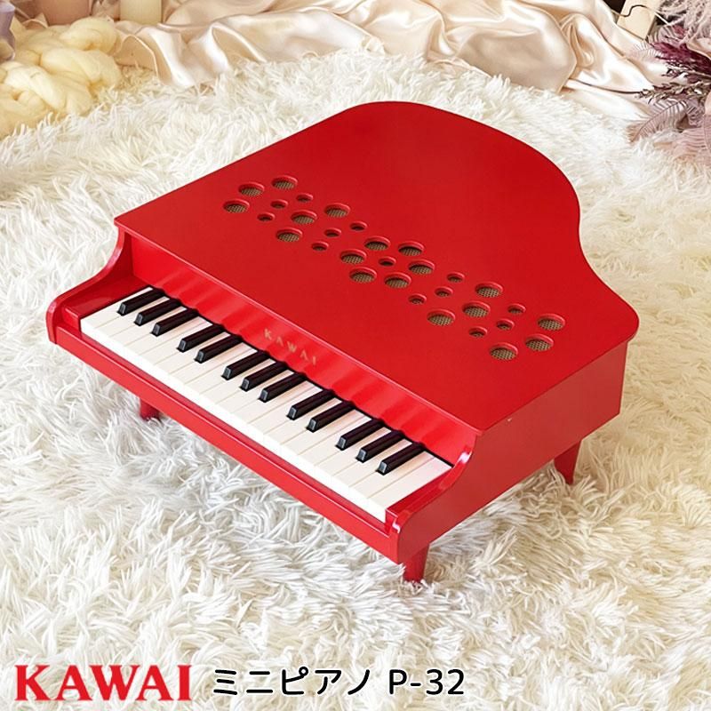 楽器玩具 ミニピアノ P-32 | KAWAI - 【公式】 木のおもちゃ ウィル