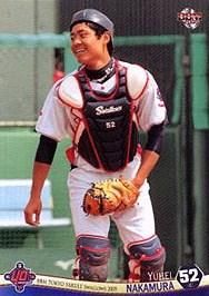 中村悠平【2009年ヤクルトスワローズ】2009BBM#S45 - 野球カードの