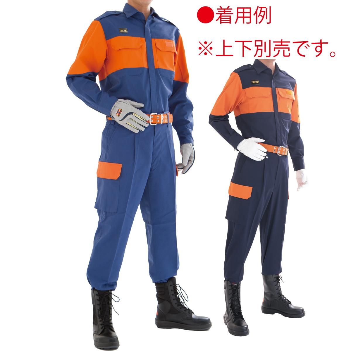 難燃 新準則消防団員用活動服 ズボン - 消防ユニフォーム 【公式