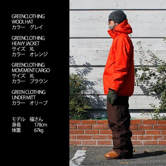 GREENCLOTHING グリーンクロージング】HEAVY JACKET (ブラウン)(ヘビー